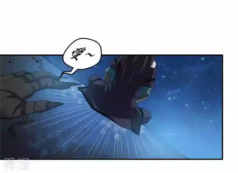 吞噬永恒第74话 魔灵来袭