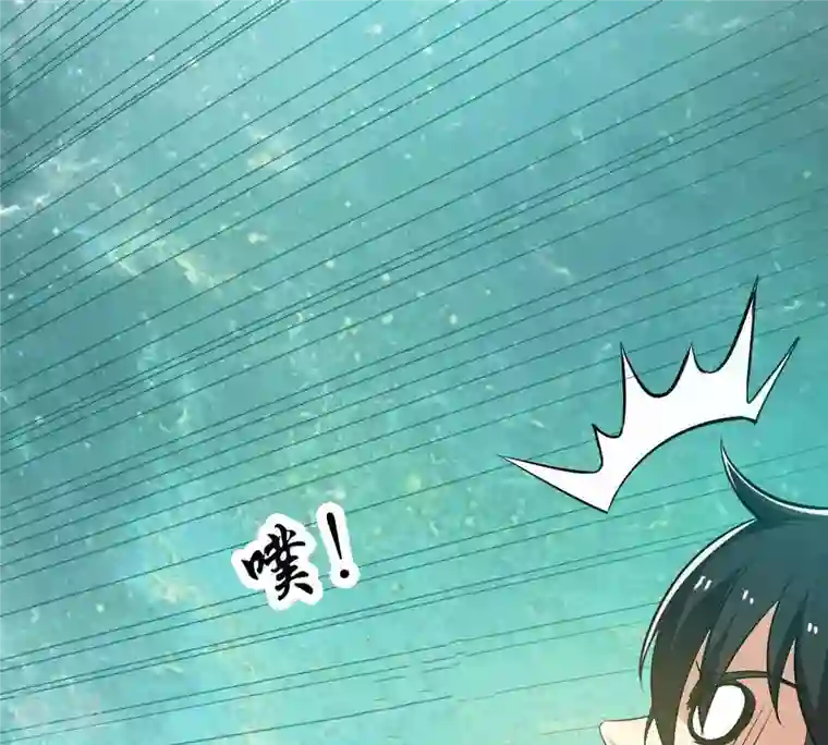 吞噬永恒第74话 魔灵来袭