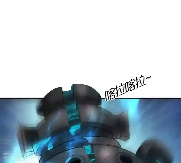 吞噬永恒第74话 魔灵来袭