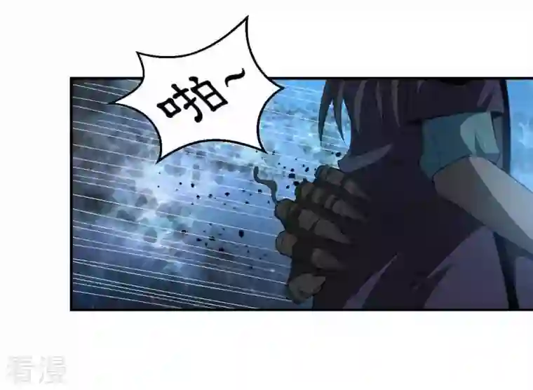 吞噬永恒第74话 魔灵来袭