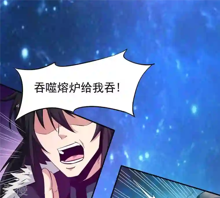 吞噬永恒第74话 魔灵来袭