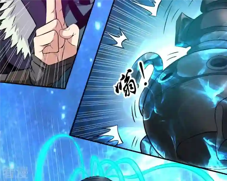 吞噬永恒第74话 魔灵来袭