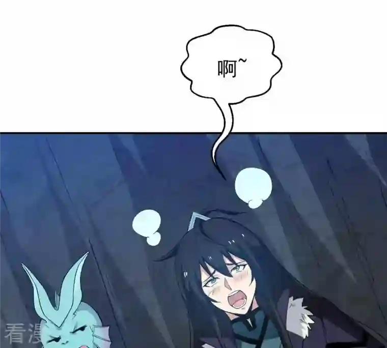 吞噬永恒第74话 魔灵来袭