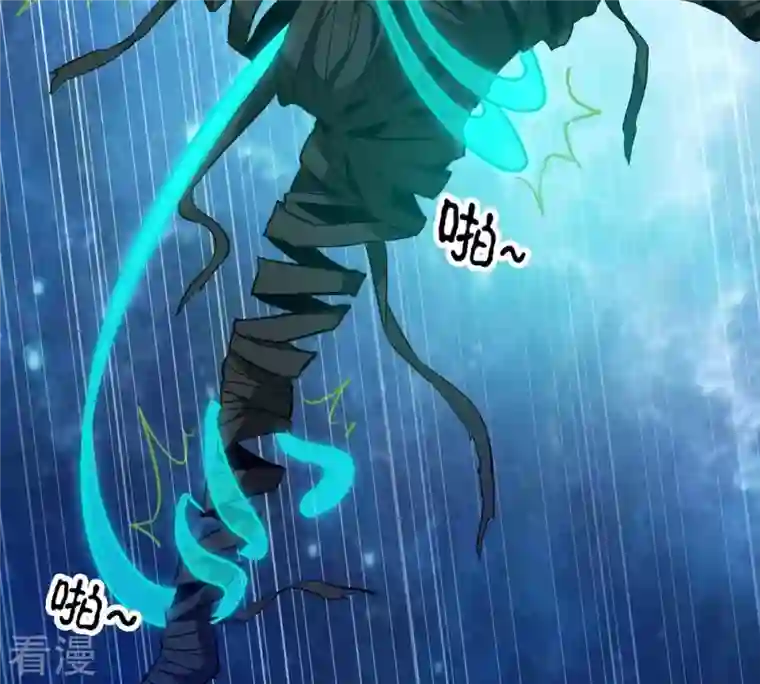吞噬永恒第74话 魔灵来袭