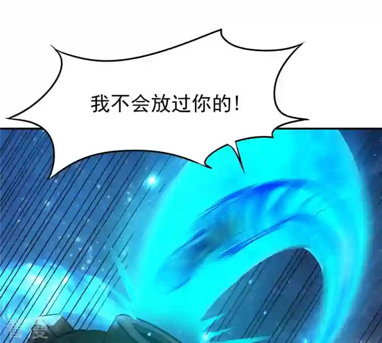 吞噬永恒第74话 魔灵来袭