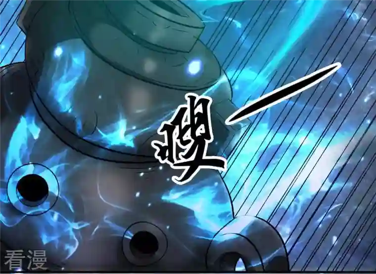 吞噬永恒第74话 魔灵来袭