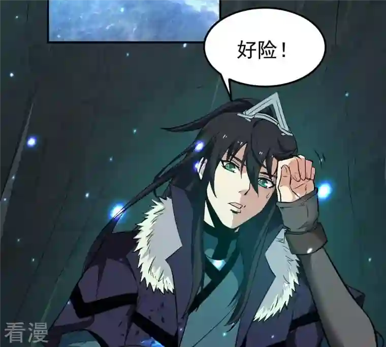 吞噬永恒第74话 魔灵来袭