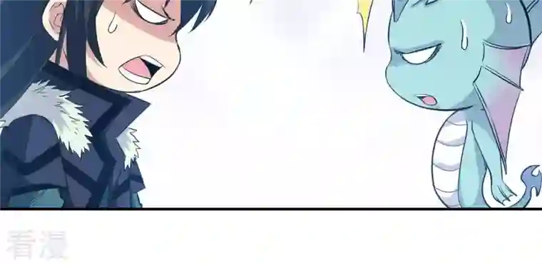 吞噬永恒第75话 蘑菇做汤？