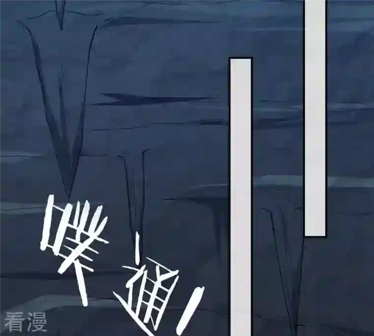 吞噬永恒第75话 蘑菇做汤？