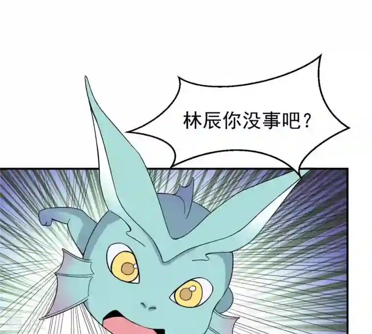 吞噬永恒第75话 蘑菇做汤？
