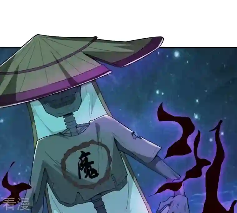 吞噬永恒第75话 蘑菇做汤？