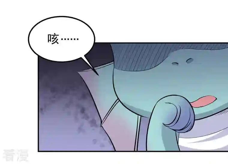 吞噬永恒第75话 蘑菇做汤？