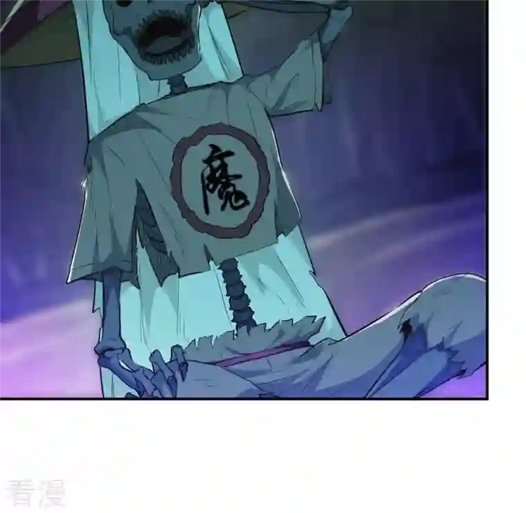 吞噬永恒第76话 天煞魔种