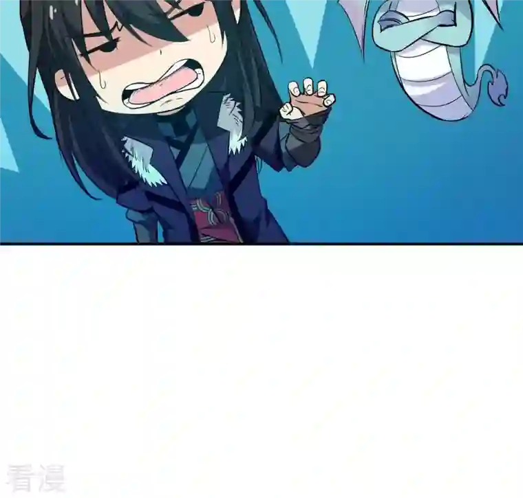 吞噬永恒第76话 天煞魔种