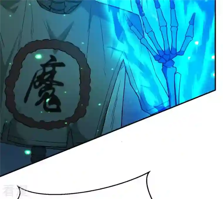 吞噬永恒第77话 天煞阎罗经