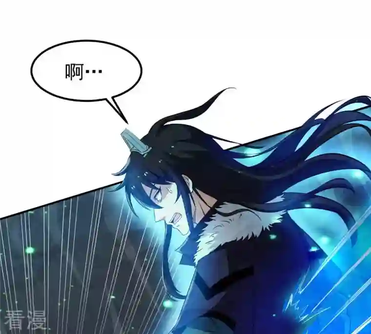 吞噬永恒第77话 天煞阎罗经