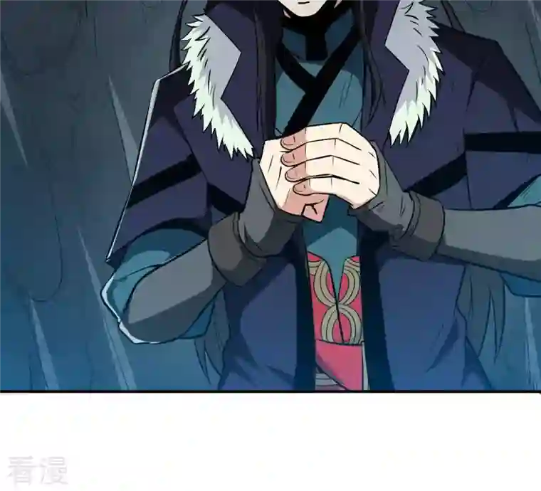 吞噬永恒第77话 天煞阎罗经