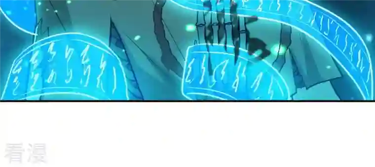 吞噬永恒第77话 天煞阎罗经