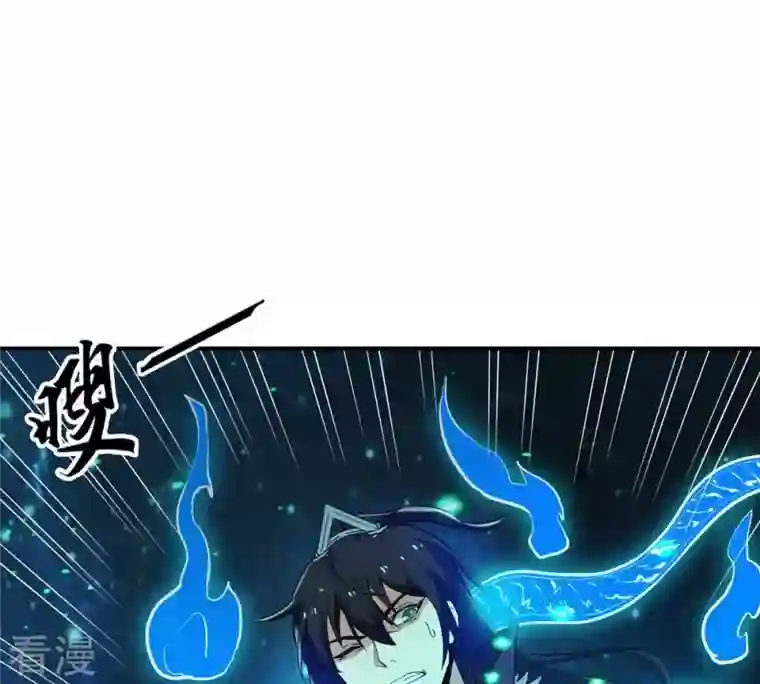 吞噬永恒第77话 天煞阎罗经