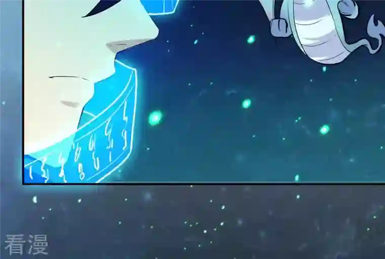 吞噬永恒第77话 天煞阎罗经