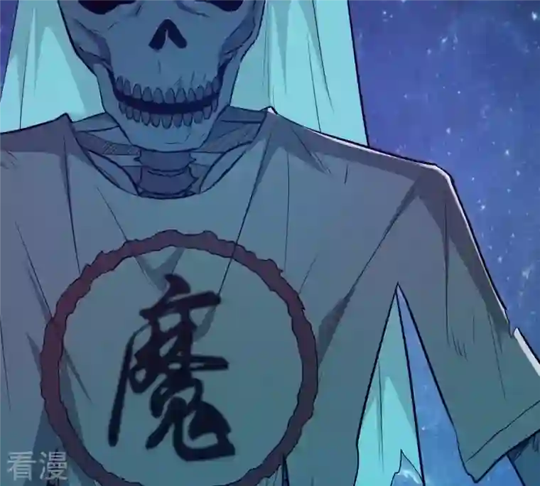 吞噬永恒第77话 天煞阎罗经