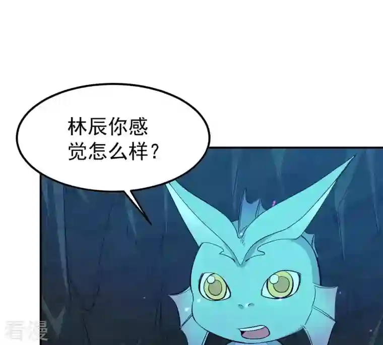 吞噬永恒第77话 天煞阎罗经