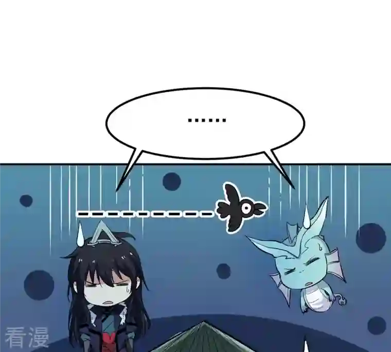 吞噬永恒第77话 天煞阎罗经