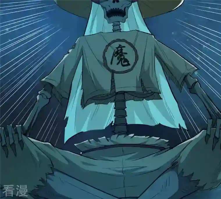 吞噬永恒第77话 天煞阎罗经