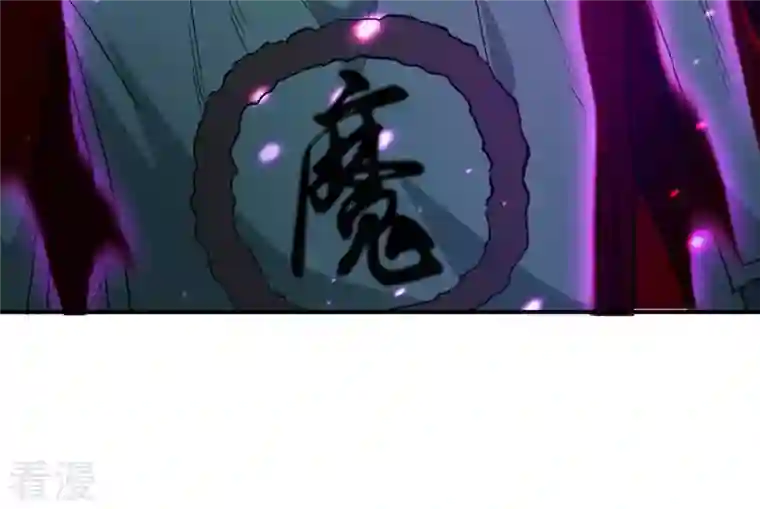 吞噬永恒第78话 林辰小心！