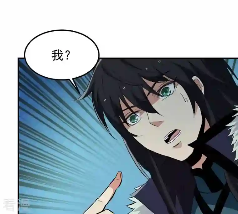 吞噬永恒第78话 林辰小心！