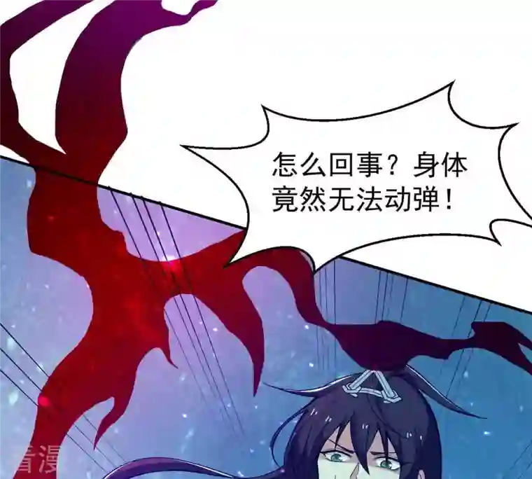 吞噬永恒第78话 林辰小心！