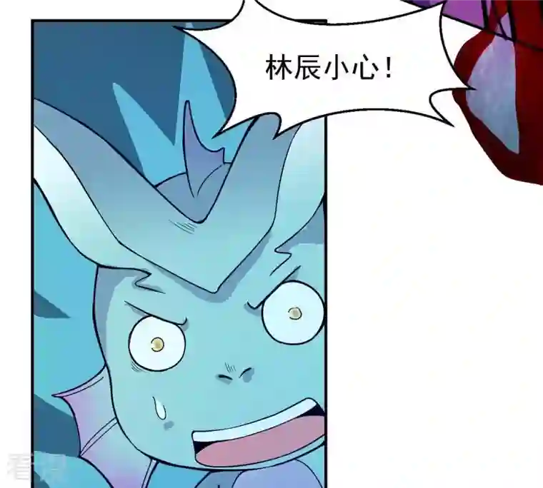 吞噬永恒第78话 林辰小心！