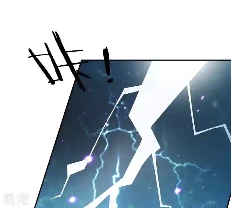 吞噬永恒第78话 林辰小心！