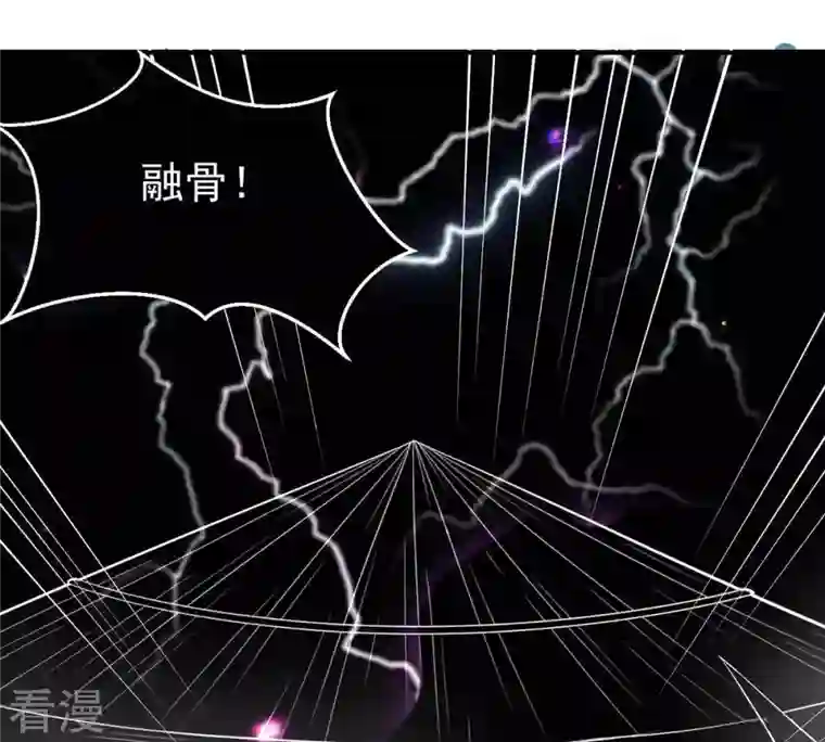 吞噬永恒第78话 林辰小心！
