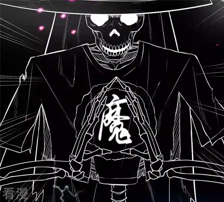 吞噬永恒第78话 林辰小心！