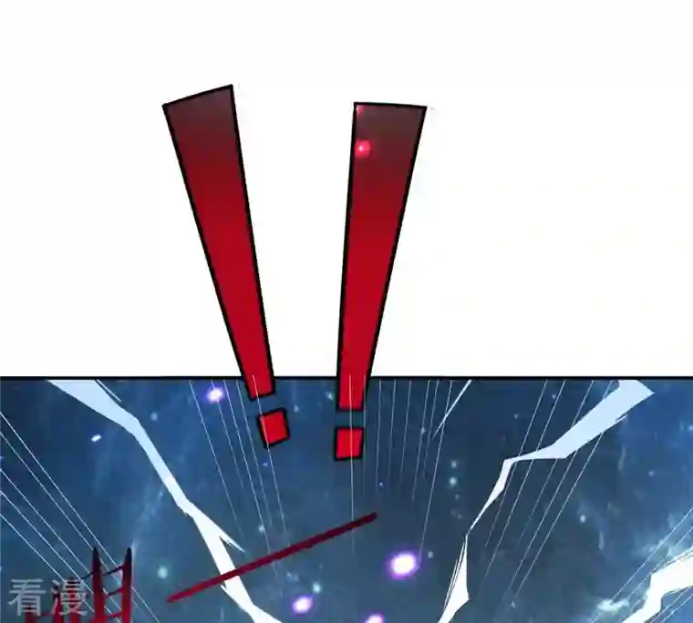 吞噬永恒第78话 林辰小心！