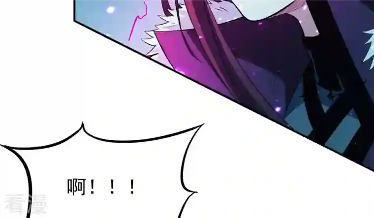 吞噬永恒第78话 林辰小心！