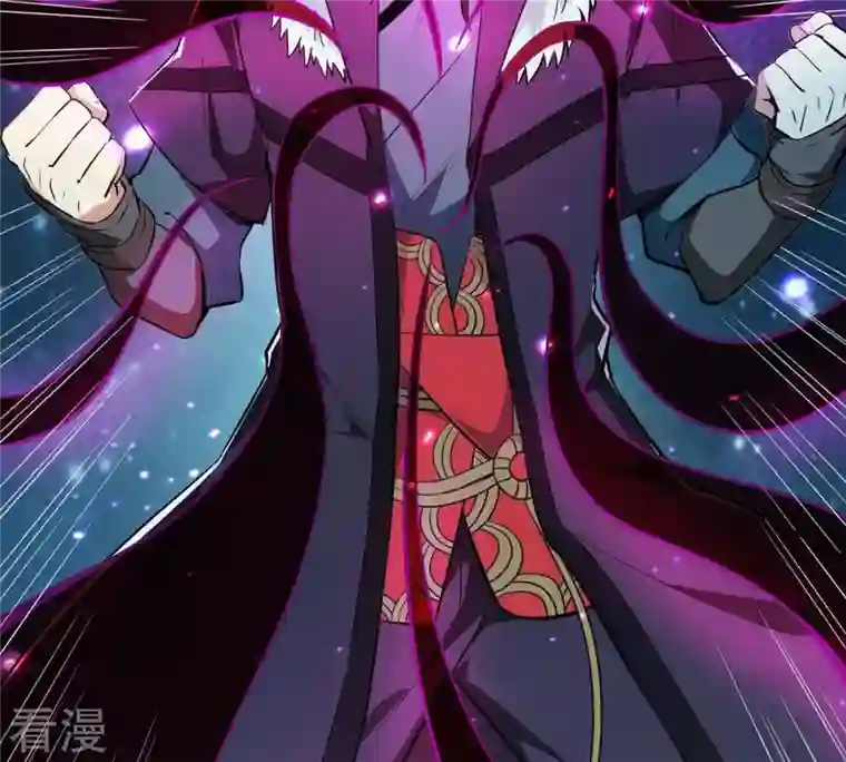 吞噬永恒第78话 林辰小心！