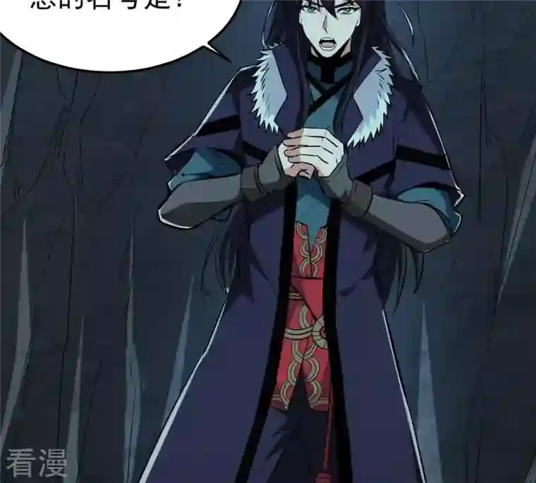 吞噬永恒第79话 前辈是？
