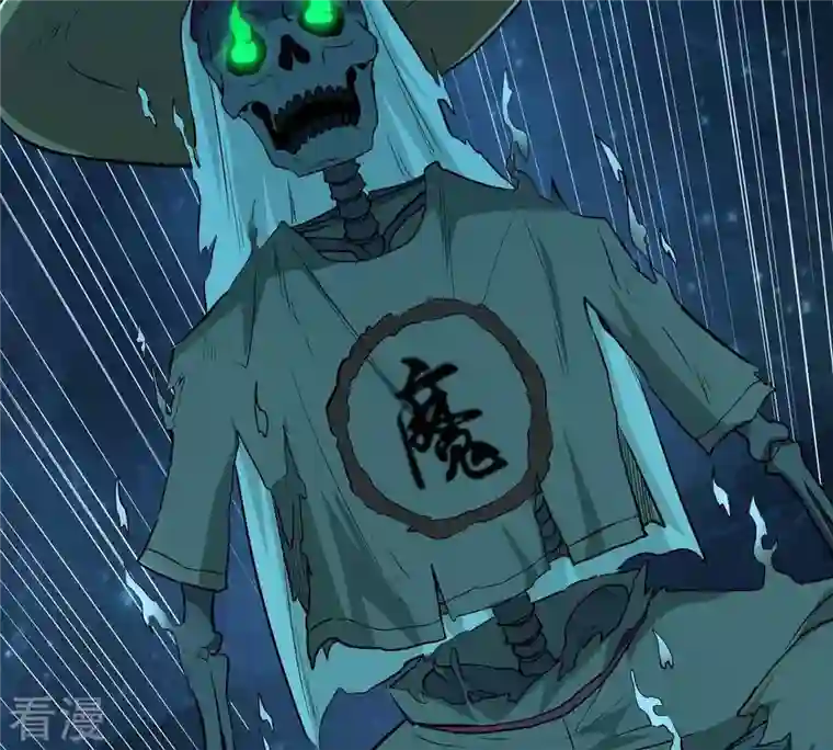 吞噬永恒第79话 前辈是？