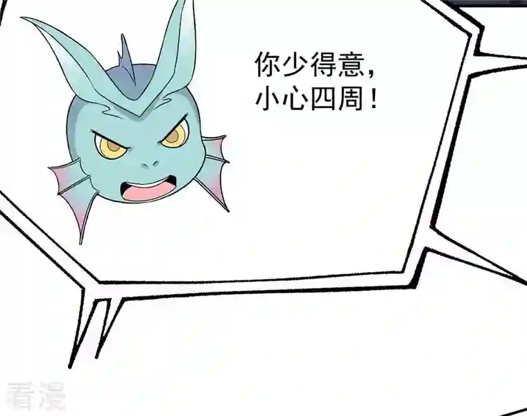 吞噬永恒第79话 前辈是？