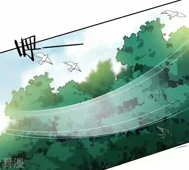 吞噬永恒第79话 前辈是？