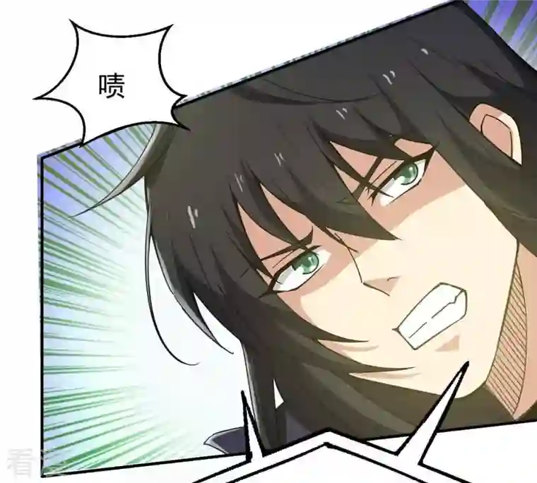 吞噬永恒第79话 前辈是？