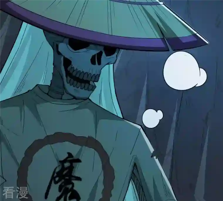 吞噬永恒第79话 前辈是？
