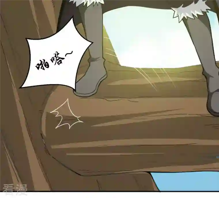 吞噬永恒第79话 前辈是？