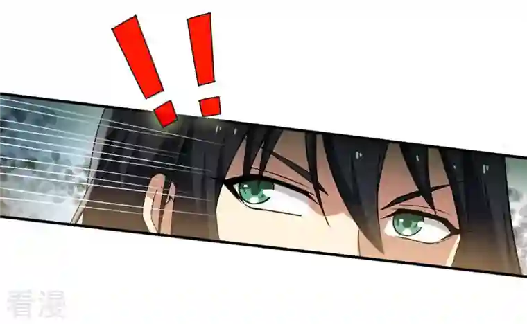 吞噬永恒第79话 前辈是？