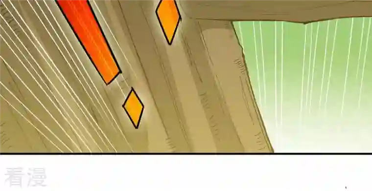 吞噬永恒第79话 前辈是？