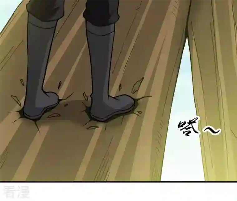 吞噬永恒第79话 前辈是？