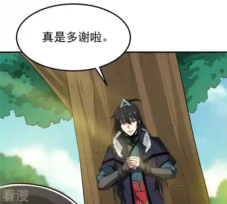 吞噬永恒第79话 前辈是？