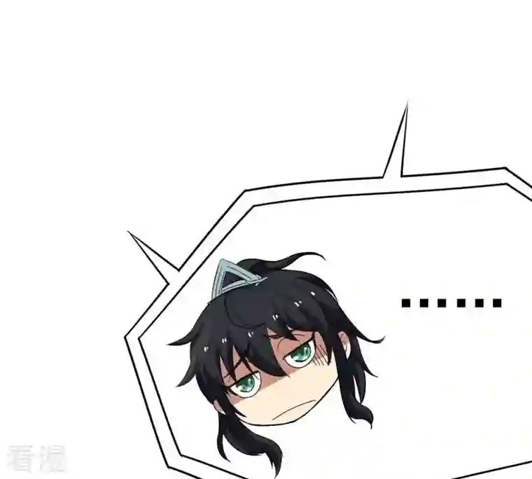 吞噬永恒第79话 前辈是？